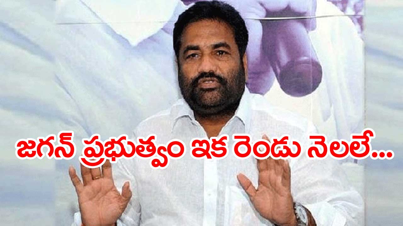 Nellore: సోమిరెడ్డి పోరాటానికి.. ఎమ్మెల్యే కోటంరెడ్డి సంఘీభావం..