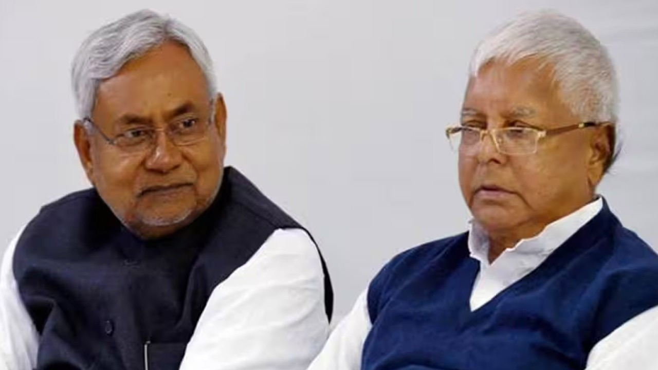 Bihar politics: నితీష్‌కు చెక్ ...లాలూ చాణక్య వ్యూహం..?