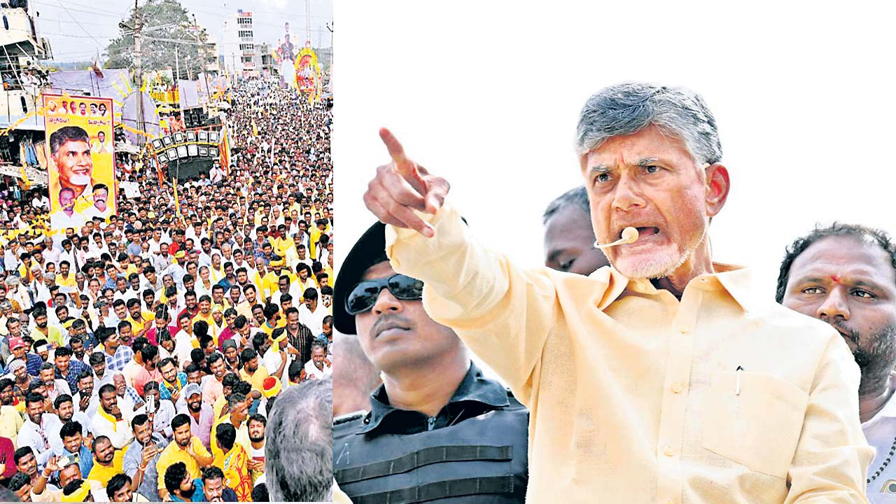 Chandrababu : సైకిలెక్కండి