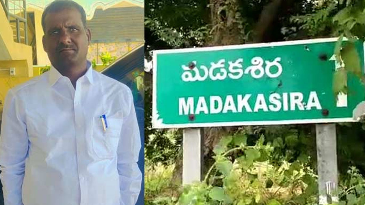  YCP: మడకశిర వైసీపీలో ముసలం.. ఈర లక్కప్పపై తిప్పేస్వామి వర్గం ఆగ్రహం