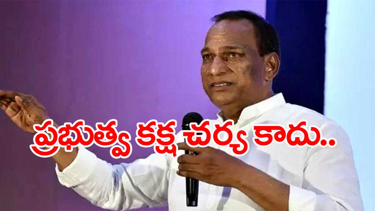 Malla Reddy: భూకబ్జా ఆరోపణలపై మాజీ మంత్రి మల్లారెడ్డి స్పందన