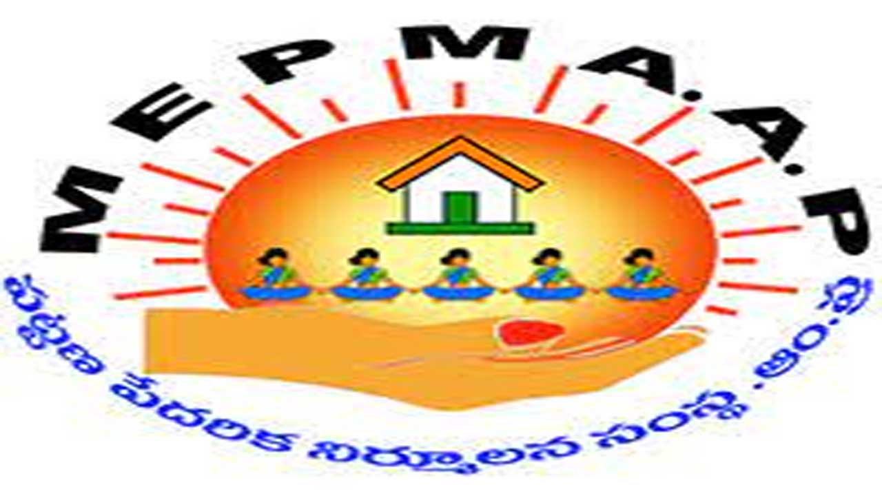 మెప్మా ఆర్పీ ఉద్యోగుల ఉద్యమ బాట