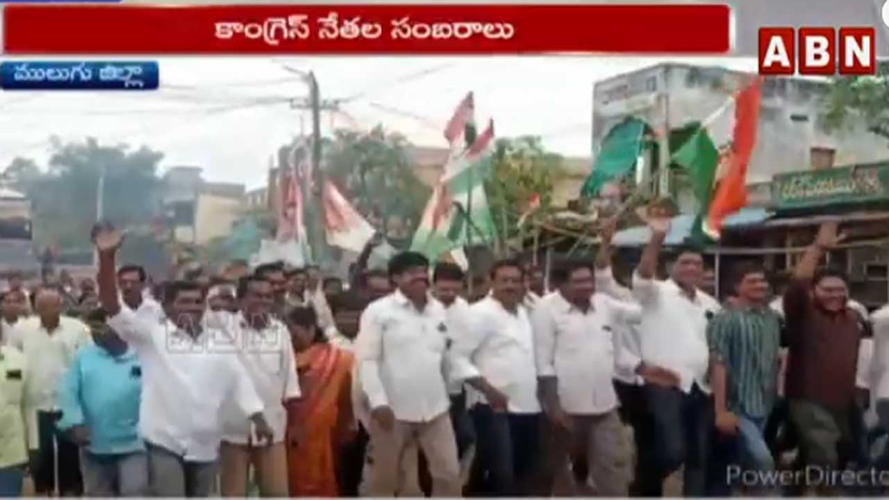 Mulugu Dist.: వెంకటాపురంలో కాంగ్రెస్ విజయోత్సవ ర్యాలీ