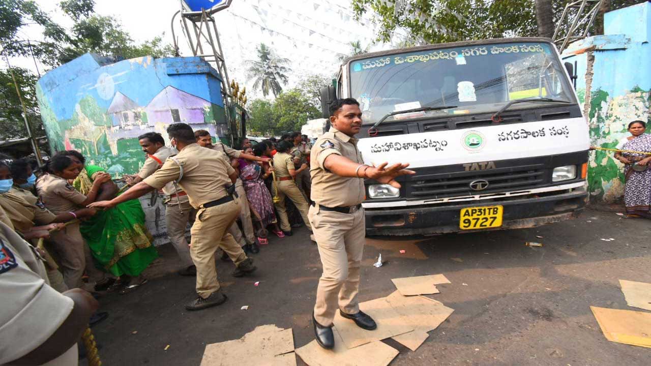 Municipal workers: విశాఖలో మున్సిపల్ కార్మికుల అరెస్టు దృశ్యాలు..