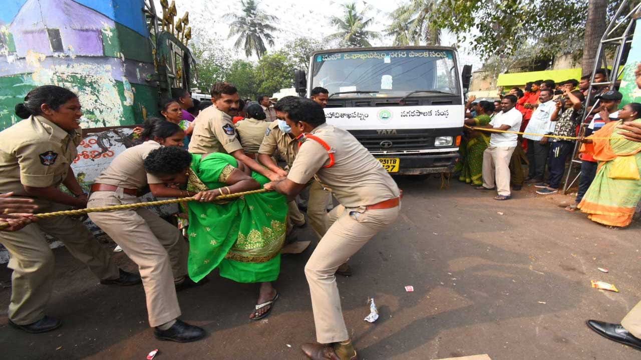 Municipal workers: విశాఖలో మున్సిపల్ కార్మికుల అరెస్టు దృశ్యాలు..
