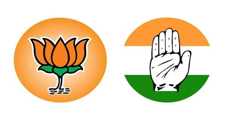 Bjp Vs Congress Png - Symbol Congress Logo Png HD wallpaper | Pxfuel