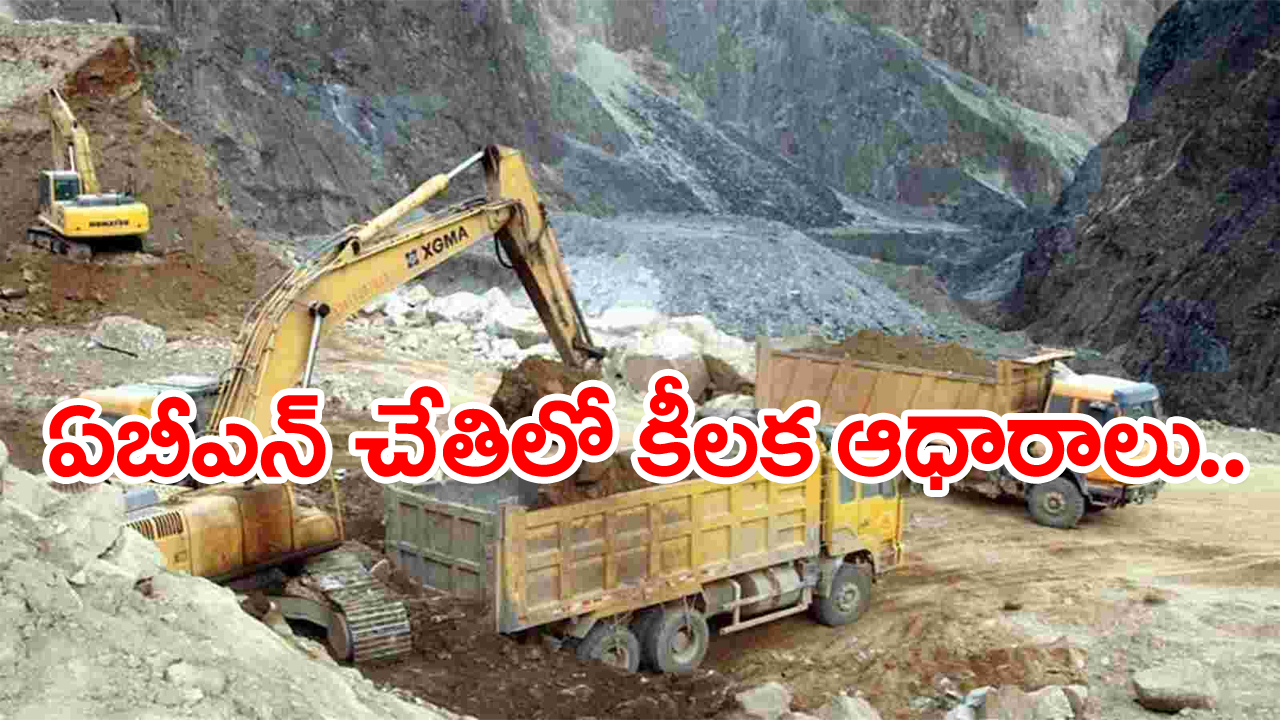 AP News: ఉమ్మడి నెల్లూరు జిల్లాలో రెచ్చిపోతున్న క్వార్ట్జ్ మాఫియా గ్యాంగులు