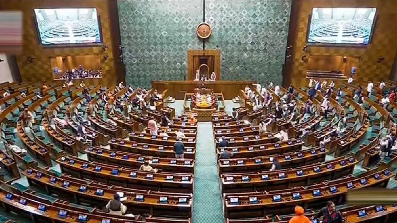 పలుచన చేసిన పార్లమెంటు!