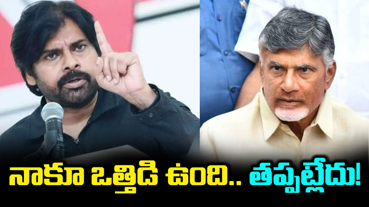 Pawan Kalyan: తొలిసారిగా రెండు స్థానాలకు అభ్యర్థులను ప్రకటించిన పవన్