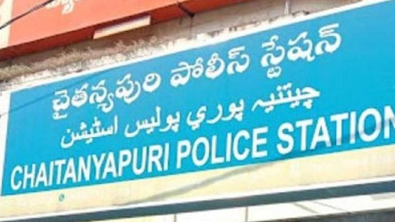 Hyderabad: చైతన్యపురి పోలీస్ స్టేషన్‌లో ఏసీబీ సోదాలు