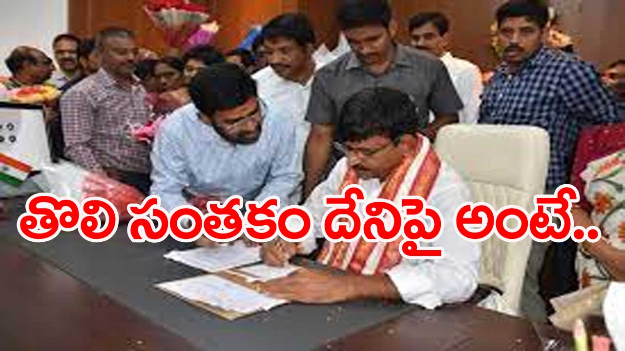 Minister Ponguleti: పదవీ బాధ్యతలు స్వీకరించిన మంత్రి పొంగులేటి శ్రీనివాస రెడ్డి