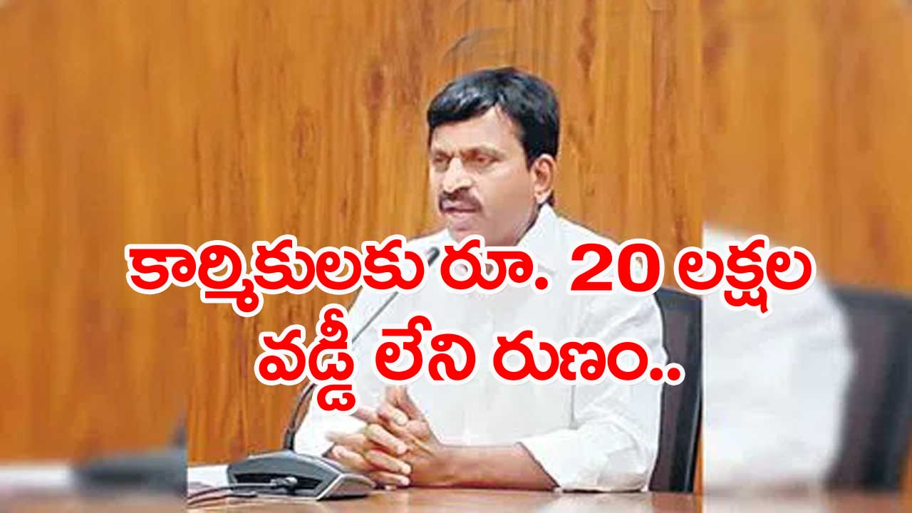 Ponguleti: క్రిస్మస్ సోదరులకు శుభాకాంక్షలు తెలిపిన మంత్రి పొంగులేటి