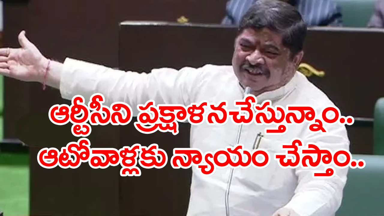 TS Assembly: ఇంకా అధికారంలో ఉన్నట్లే బీఆర్ఎస్ నేతల ఫీలింగ్..: మంత్రి పొన్నం