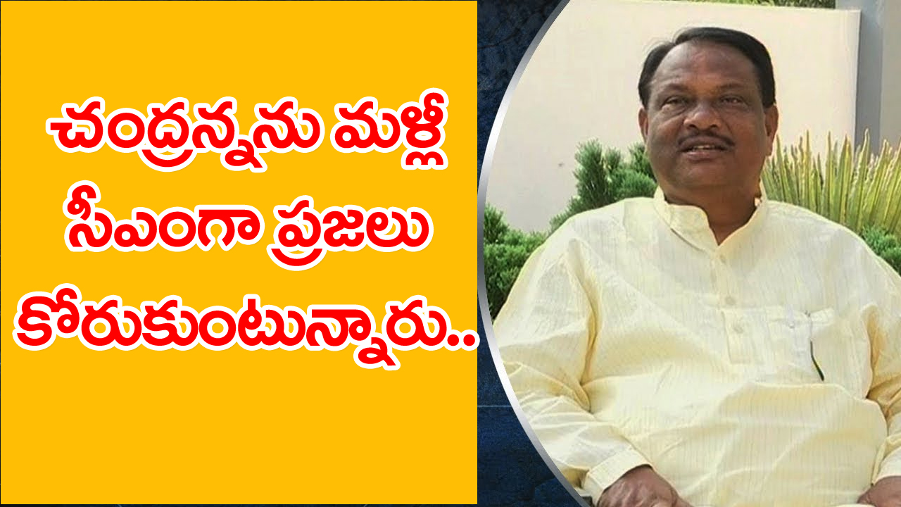 TDP: శ్రీకాకుళం జిల్లా: నరసన్నపేటలో ప్రారంభమైన లోకేష్ శంఖారావం