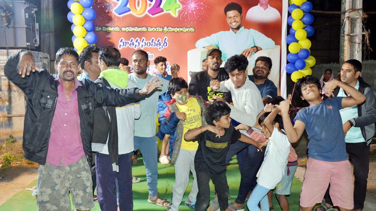 Happy New Year: శ్రీకాకుళంలో నూతన సంవత్సర వేడుకలు