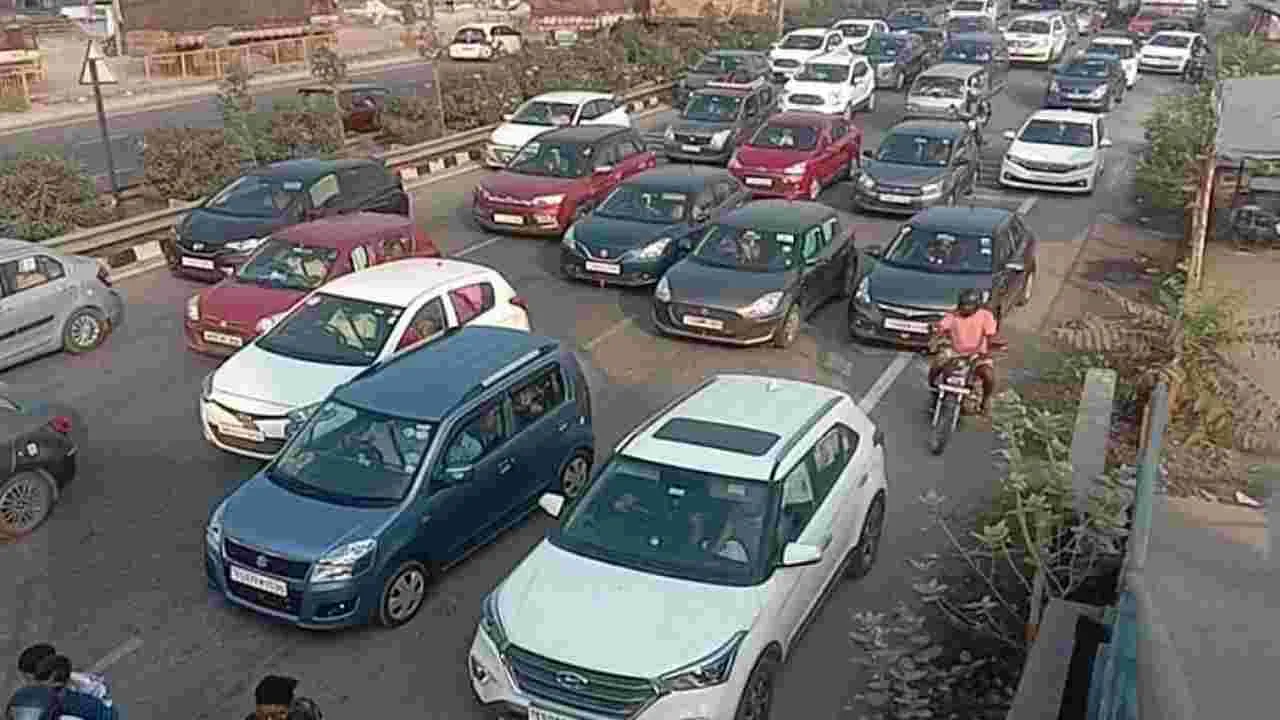 Sankranti Travel Rush: చిన్న సమస్యే.. కానీ సంక్రాంతి ప్రయాణికులకు నరకం..