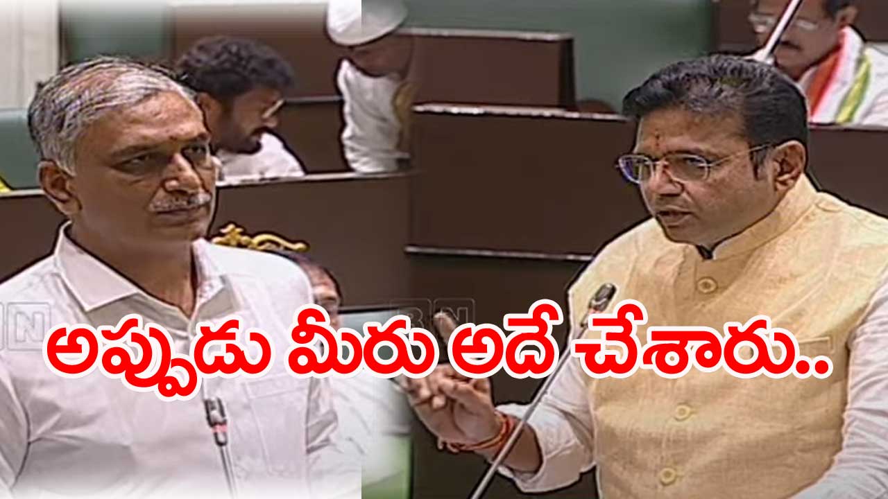 TS Assembly: హరీష్‌రావు ప్రశ్నకు మంత్రి శ్రీధర్‌బాబు ఎమన్నారంటే..