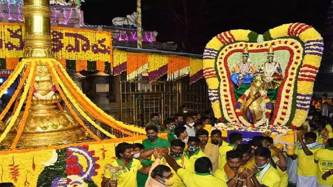 Srisailam: రేపటి నుంచి శ్రీశైలంలో సంక్రాంతి బ్రహ్మోత్సవాలు