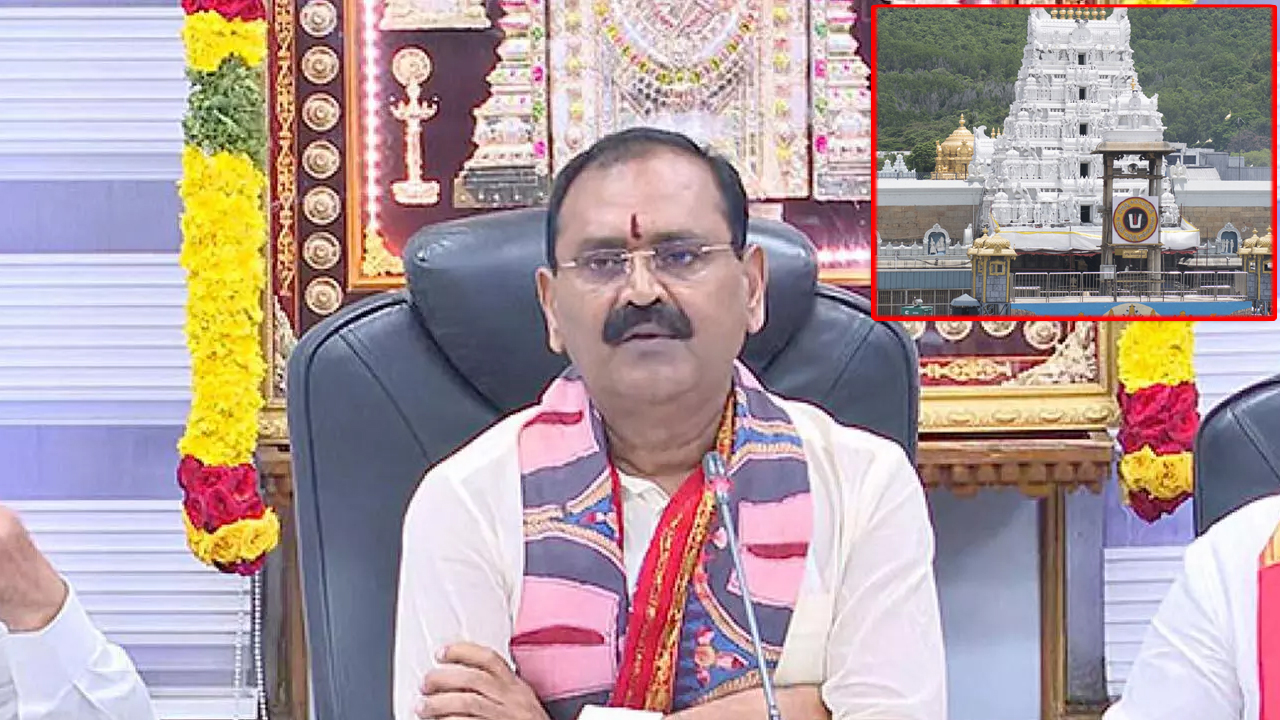 TTD: వార్షిక బడ్జెట్‌కు టీటీడీ పాలకమండలి ఆమోదం.. ఎన్ని కోట్లంటే?