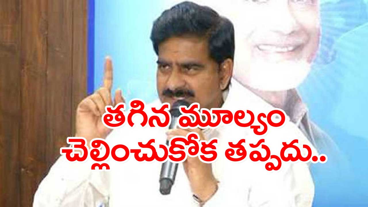 Devineni Uma: రాష్ట్రా ఇష్టారాజ్యంగా దోచేశారు..