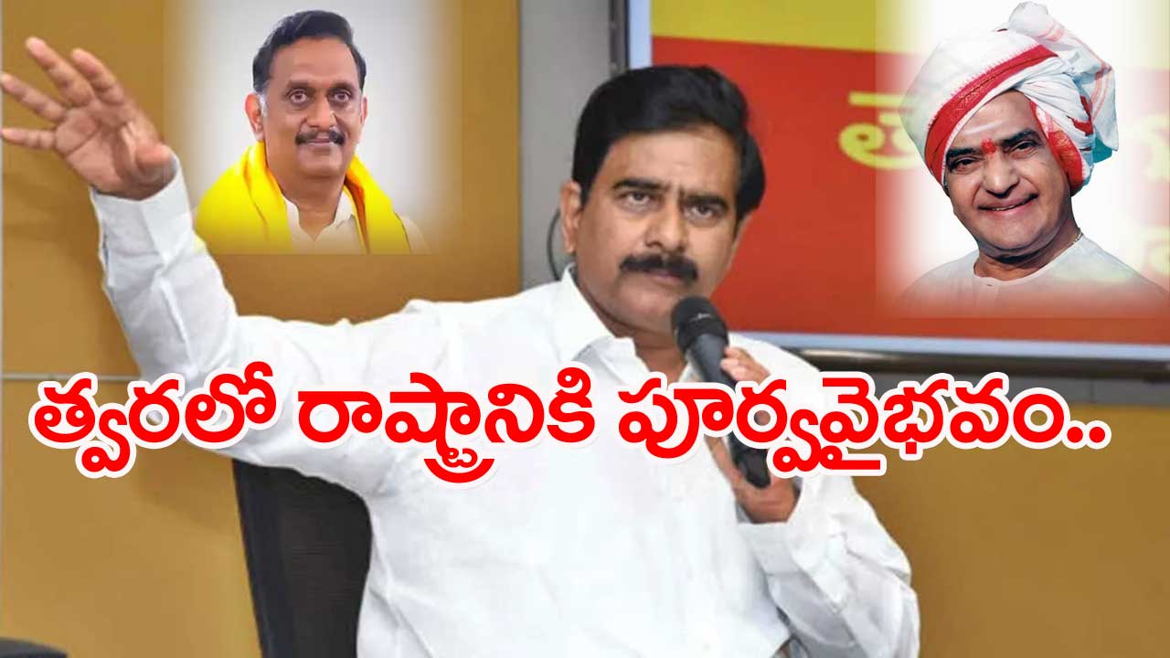 TDP: పేదలకు పక్కా ఇల్లు ఇచ్చిన ఘనత ఎన్టీఆర్‌ది: దేవినేని ఉమా