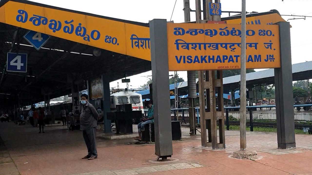 Visakha: రైల్వేస్టేషన్‌లో ఓ వ్యక్తి హల్‌చల్