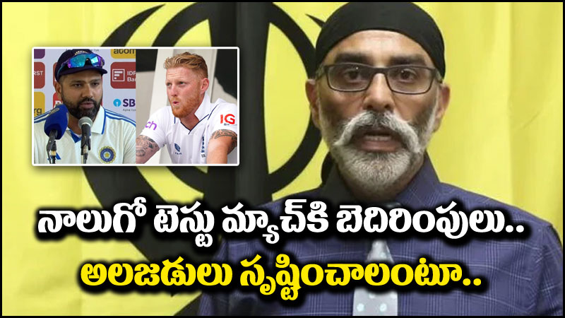 India vs England: భారత్, ఇంగ్లండ్ నాలుగో టెస్టుకు పన్నూన్ బెదిరింపులు.. రోహిత్ శర్మ పేరు ప్రస్తావిస్తూ..