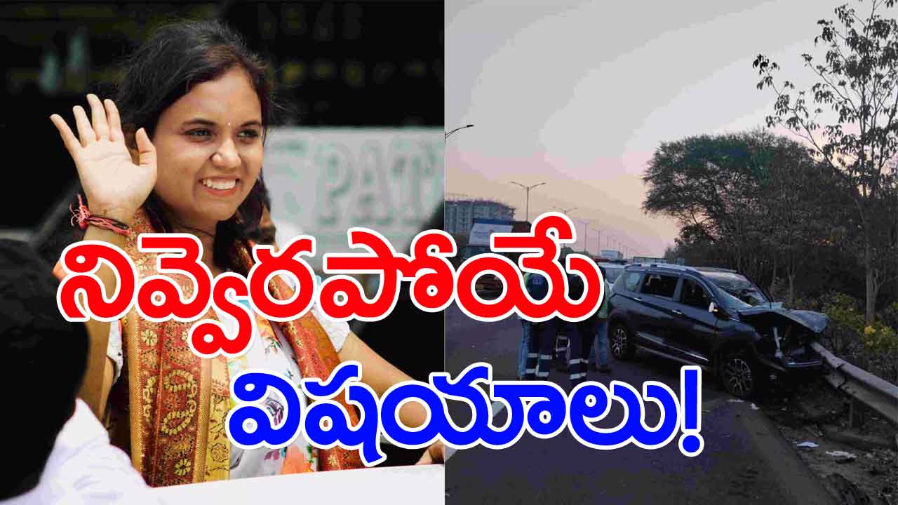 Lasya Nanditha: లాస్య కారు ప్రమాదంపై వెలుగులోకి షాకింగ్ న్యూస్..