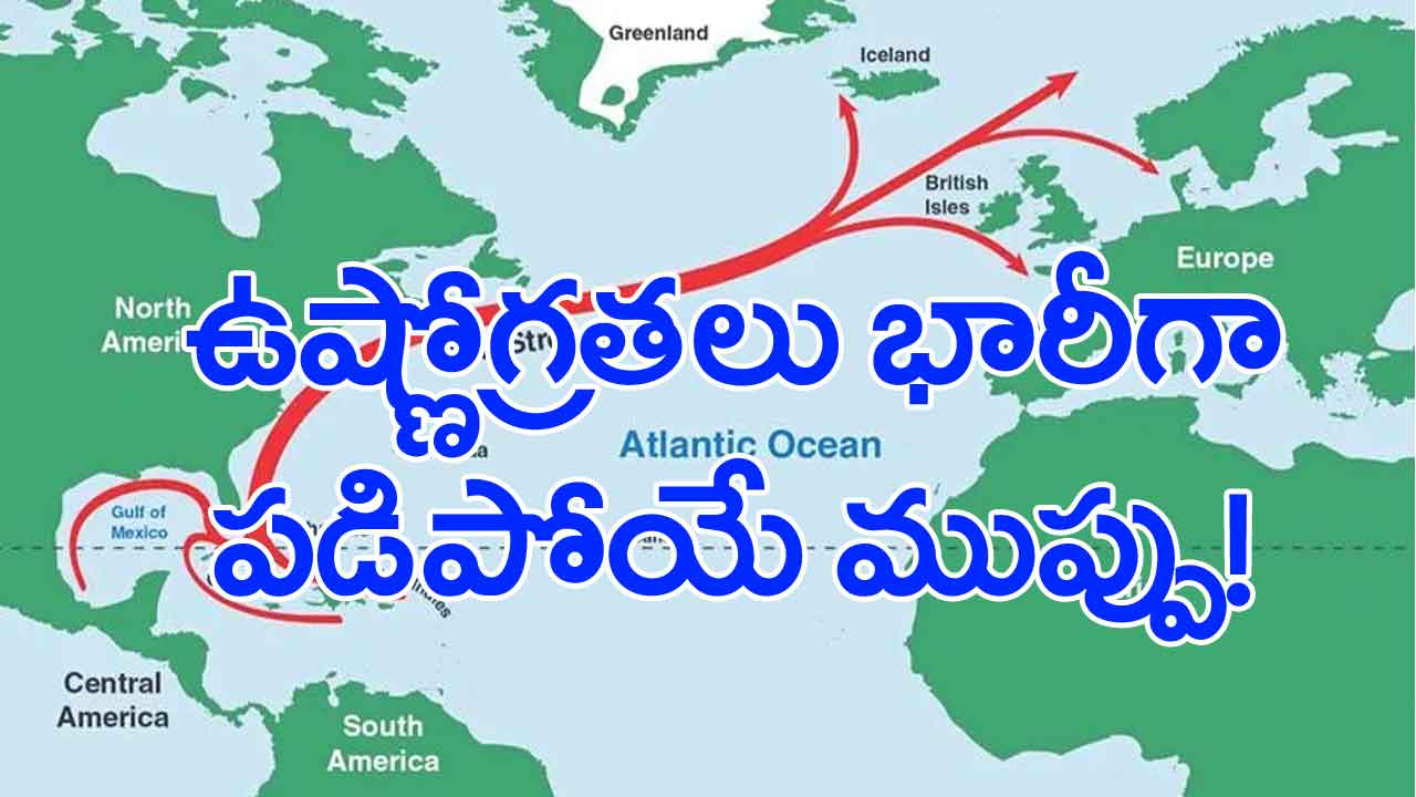 Gulf Stream: ముంచుకొస్తున్న మంచు యుగం?