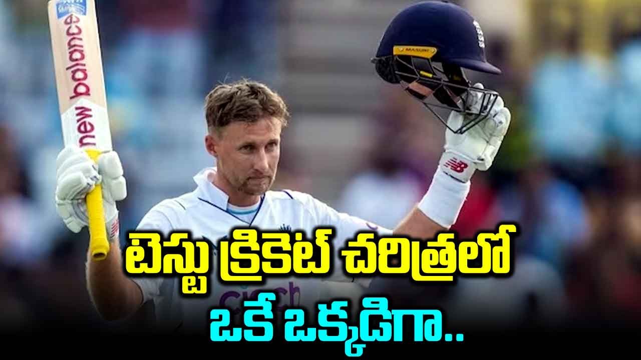 IND vs ENG:టీమిండియాపై చరిత్ర సృష్టించిన జో రూట్.. ఆసీస్ ప్లేయర్ రికార్డును బద్దలుకొట్టి మరి..