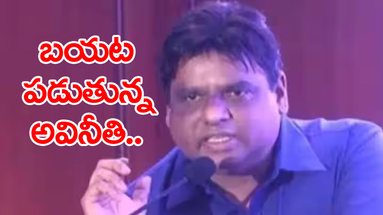 Siva Balakrishna Case: శివ బాలకృష్ణ విచారణలో కీలక విషయాలు