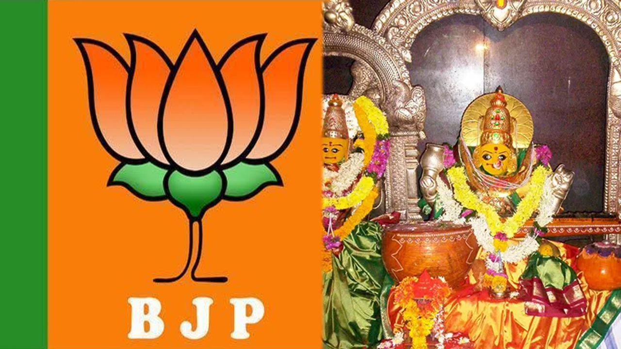 BJP: సరస్వతీ అమ్మవారి సేవలో బీజేపీ నేతలు.. కాసేపట్లో విజయసంకల్ప యాత్ర 