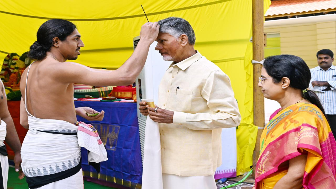 Yagam: చంద్రబాబు నివాసంలో రాజశ్యామల యాగం...