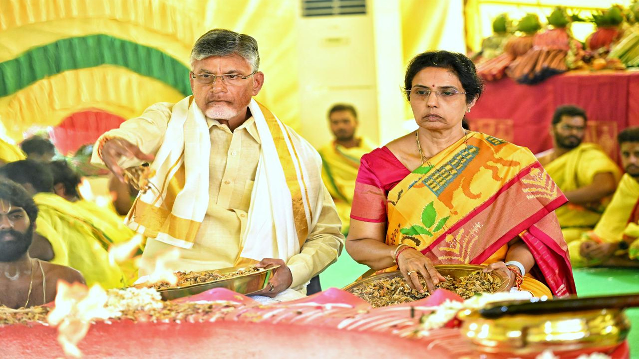 Yagam: చంద్రబాబు నివాసంలో రాజశ్యామల యాగం...