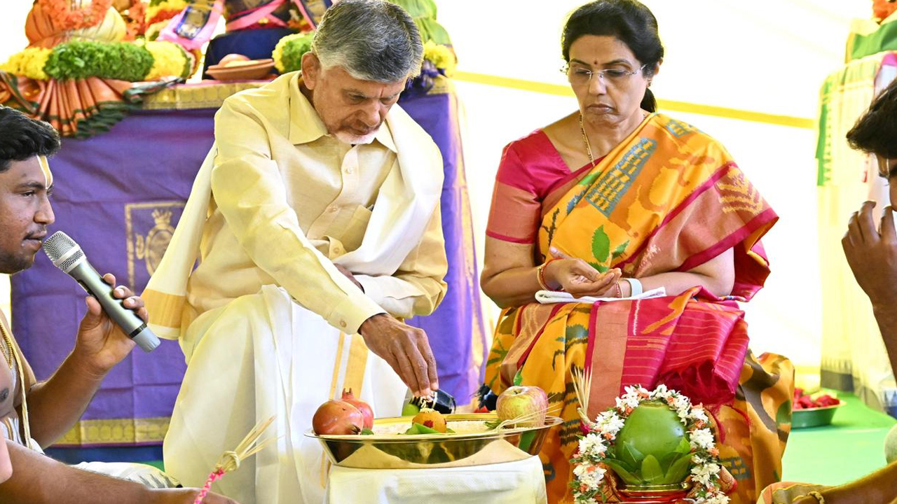 Yagam: చంద్రబాబు నివాసంలో రాజశ్యామల యాగం...