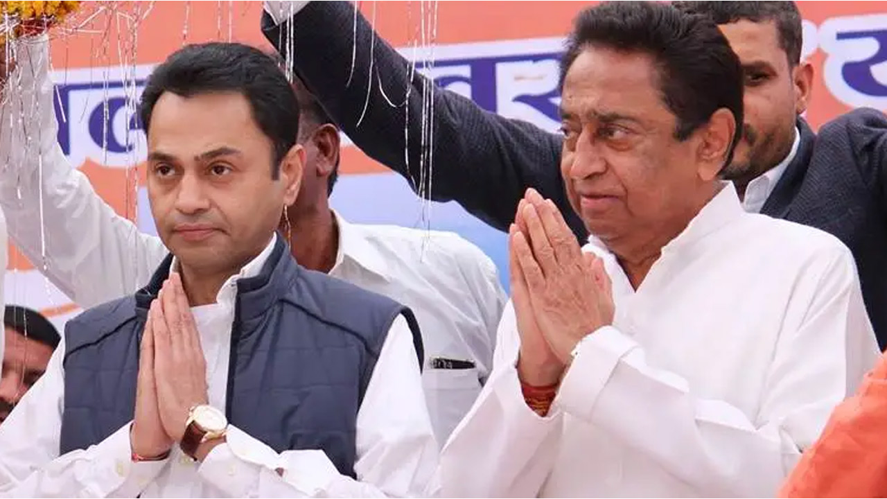 Kamal Nath: రాహుల్‌ మధ్యప్రదేశ్‌లో, కమల్, నకుల్‌నాథ్ ఢిల్లీలో...