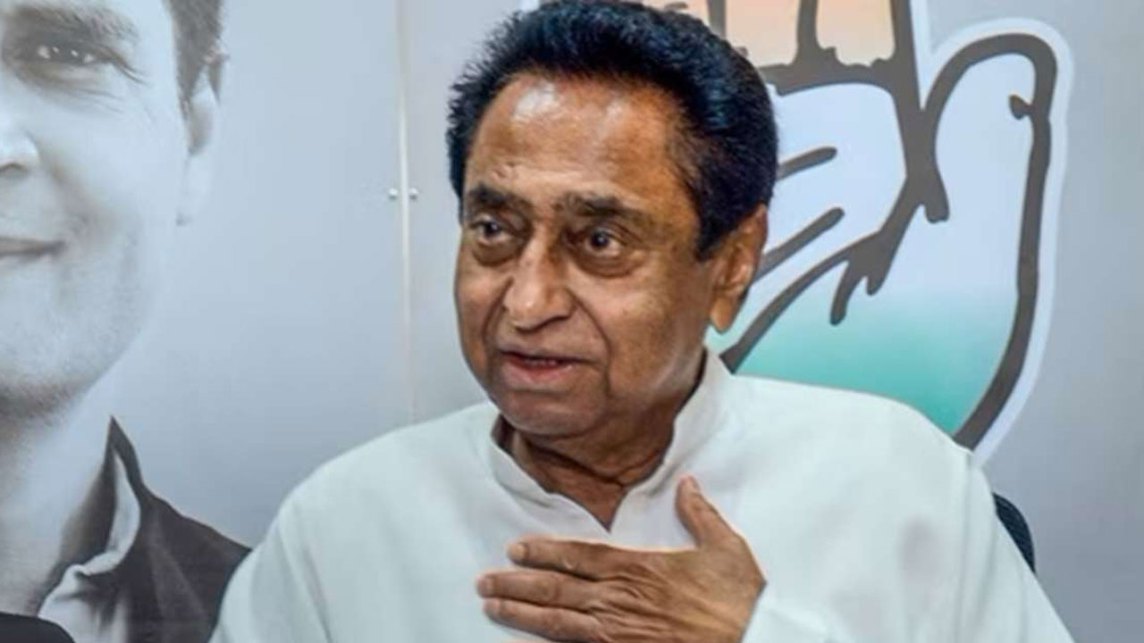 Kamal Nath : కాంగ్రెస్‌ను వీడుతున్నారన్న వదంతులకు చెక్.. ప్రచారం ప్రారంభించిన మాజీ సీఎం..