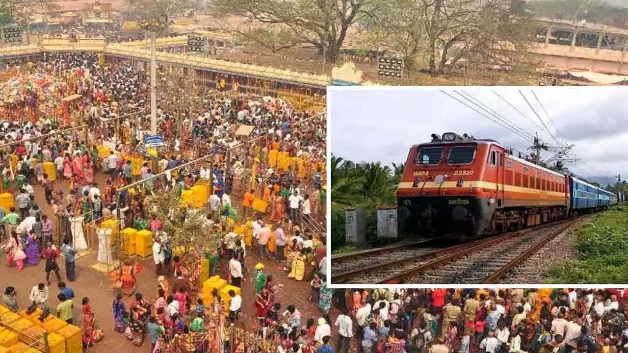 Special trains: మేడారం భక్తులకు ప్రత్యేక రైళ్లు.. వివిధ ప్రాంతాలనుంచి వరంగల్‌కు 30 రైళ్ల ఏర్పాటు 