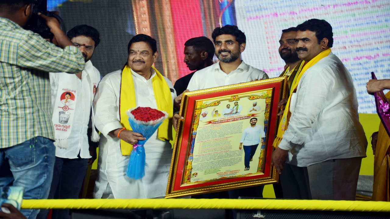 Lokesh: రాజాంలో నారా లోకేష్ శంఖారావం సభ..