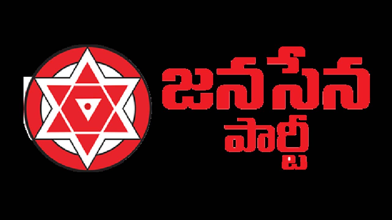 జగ్గంపేట జనసేన ఇన్‌చార్జి పాఠంశెట్టి నిరసన