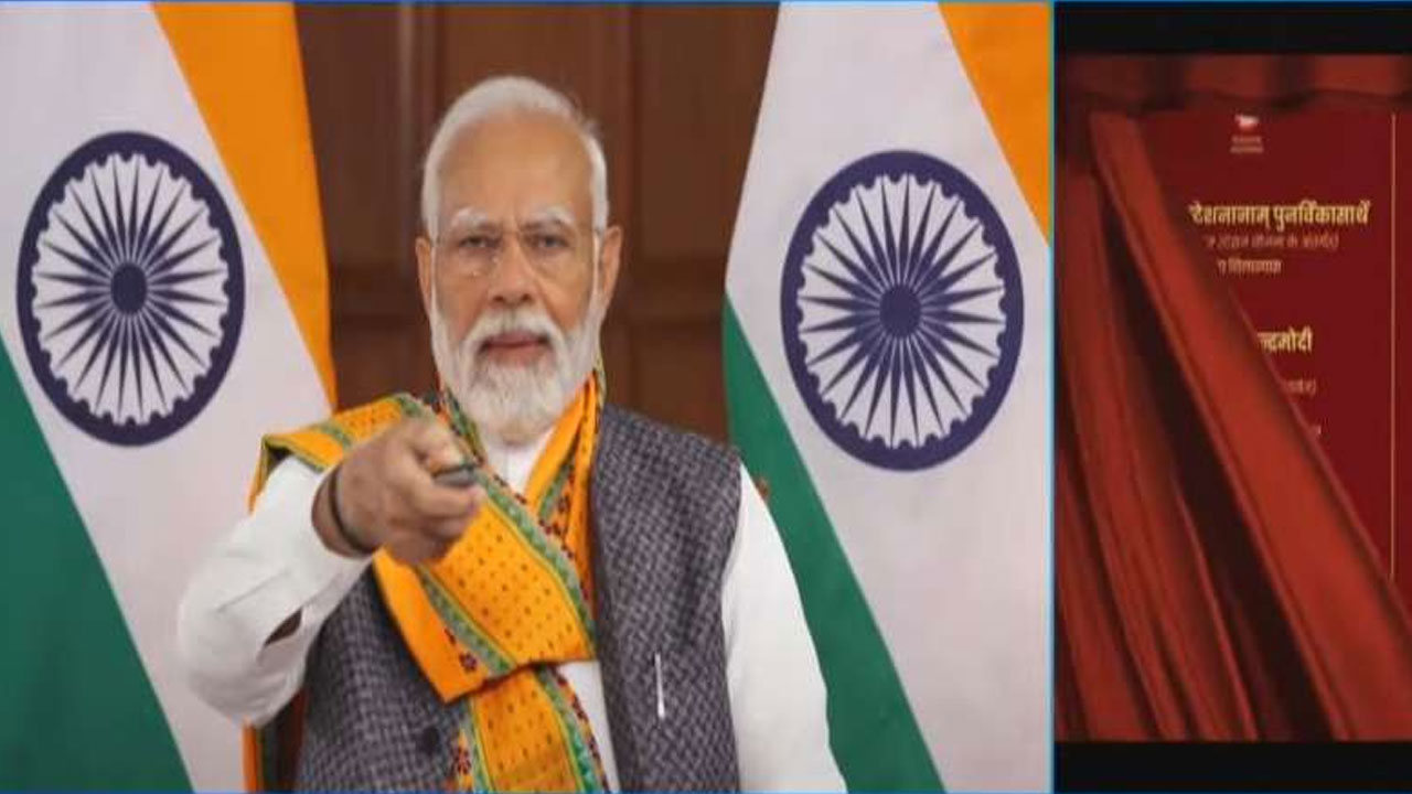 PM Modi: బోధన్ ఆర్‌వోబీ, జడ్చర్ల అభివృద్ధి పనులను వర్చువల్‌గా ప్రారంభించిన ప్రధాని మోదీ