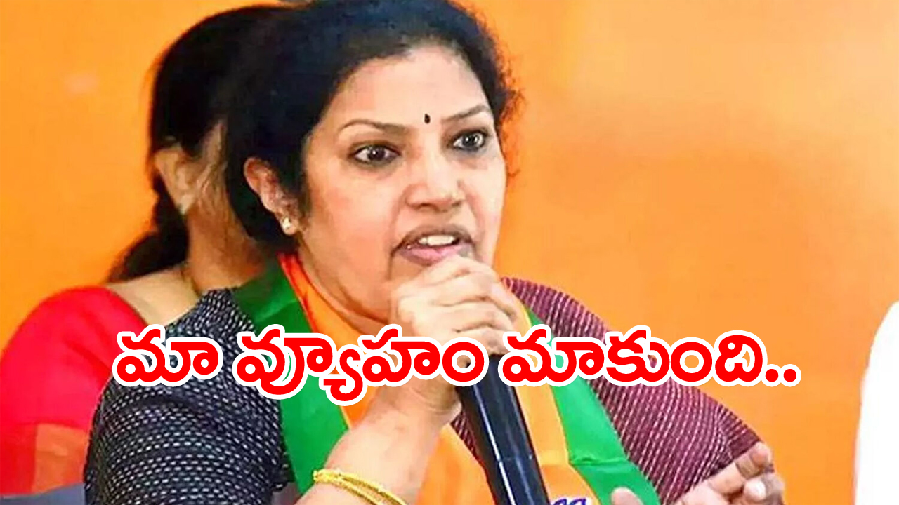 Purandeswari: టీడీపీ, జనసేన పొత్తులపై  పురందేశ్వరి ఏమన్నారంటే..