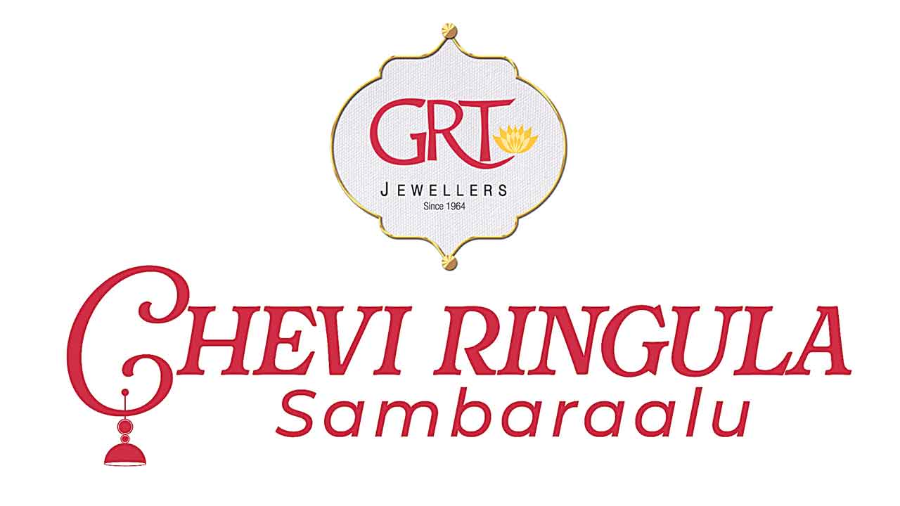 GRT Jewellers Kakinada | Kakinada