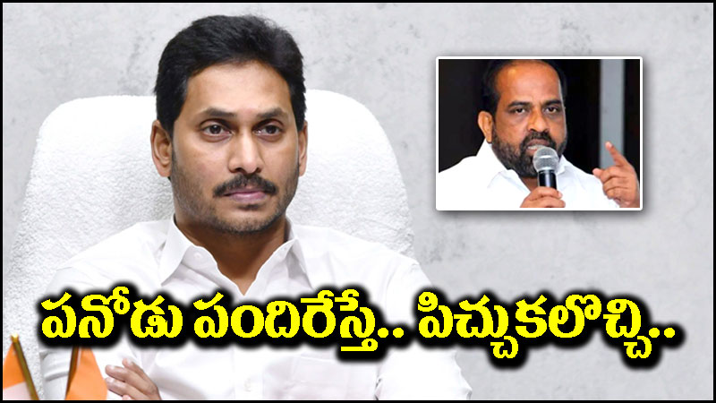 Satya Kumar: అవినీతి.. వైసీపీ నాయకుల రక్తంలో నరనరానా జీర్ణించుకపోయిన రక్కసి