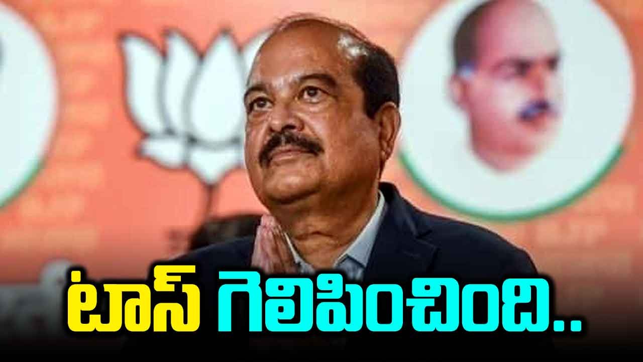 Rajya Sabha Elections: కాంగ్రెస్ కొంప ముంచిన క్రాస్ ఓటింగ్.. హిమాచల్‌లో బీజేపీ విక్టరీ