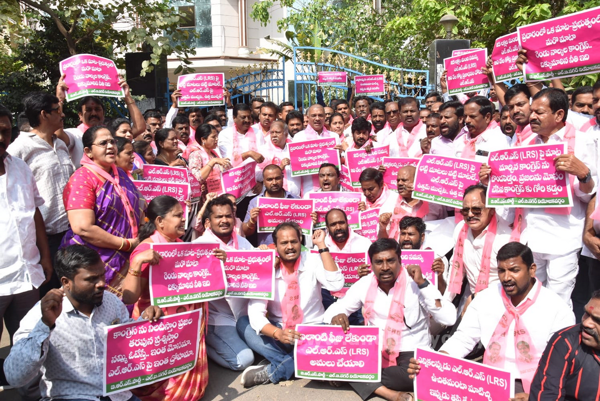 ఎల్‌ఆర్‌ఎస్‌ను ఉచితంగా చేయాలి