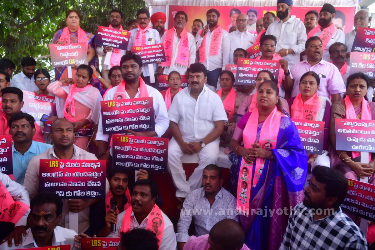 ఎల్‌ఆర్‌ఎస్‌ను ఉచితంగా చేయాలి