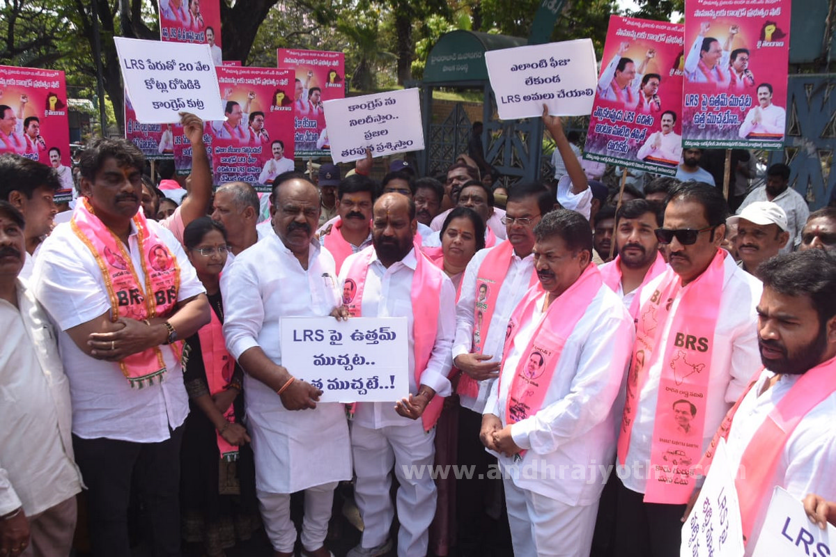 ఎల్‌ఆర్‌ఎస్‌ను ఉచితంగా చేయాలి