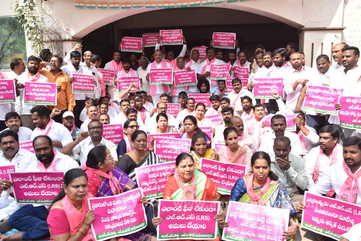ఎల్‌ఆర్‌ఎస్‌ను ఉచితంగా చేయాలి