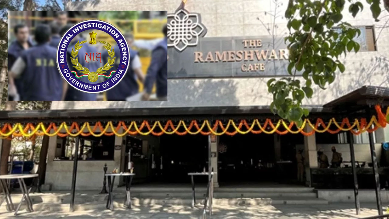 Rameshwaram Cafe Blast: రామేశ్వరం కేఫ్ పేలుడు, రంగంలోకి ఎన్ఐఏ